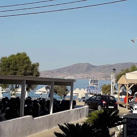 Akrogiali דירה איוס פרוקופיוס